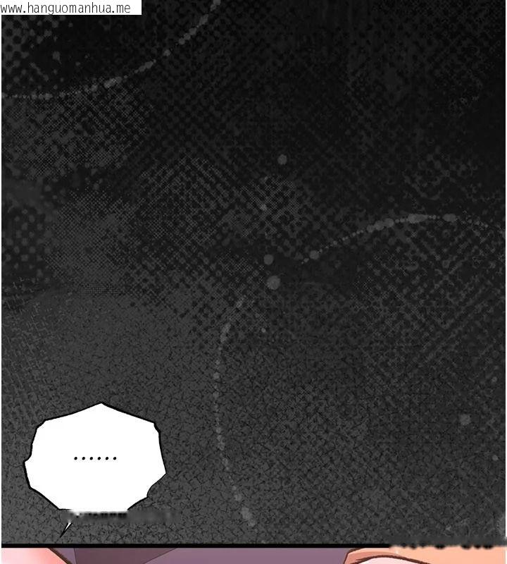 韩国漫画借妻条约韩漫_借妻条约-第59话-捡尸居然捡到活的在线免费阅读-韩国漫画-第42张图片