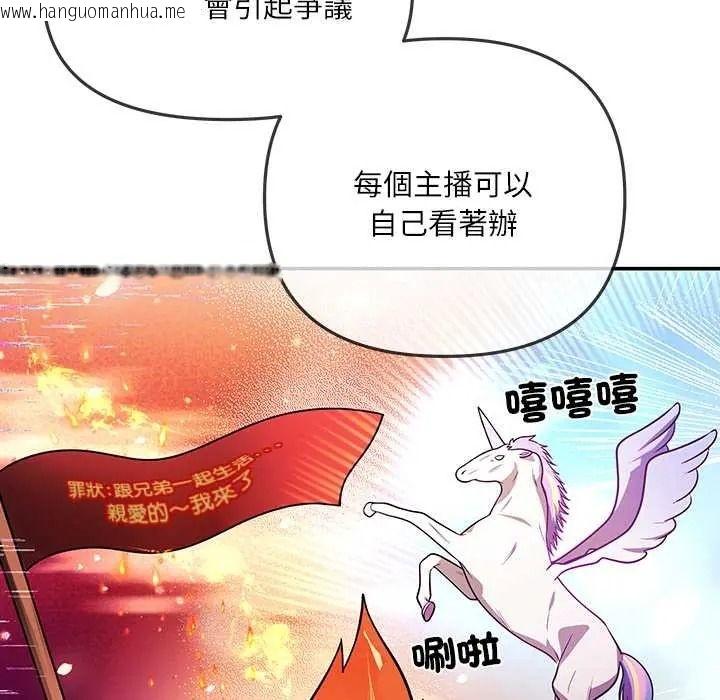 韩国漫画立志当VJ的娇妻韩漫_立志当VJ的娇妻-第3话在线免费阅读-韩国漫画-第31张图片