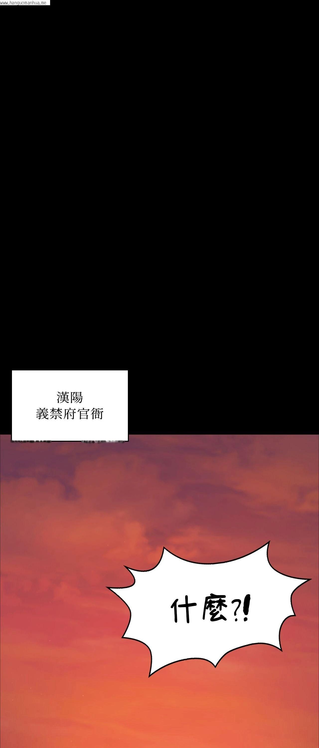韩国漫画小姐韩漫_小姐-第139话在线免费阅读-韩国漫画-第55张图片