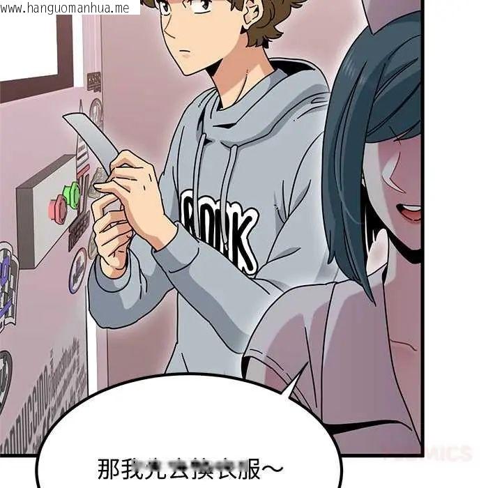 韩国漫画发小碰不得/强制催眠韩漫_发小碰不得/强制催眠-第131话在线免费阅读-韩国漫画-第147张图片
