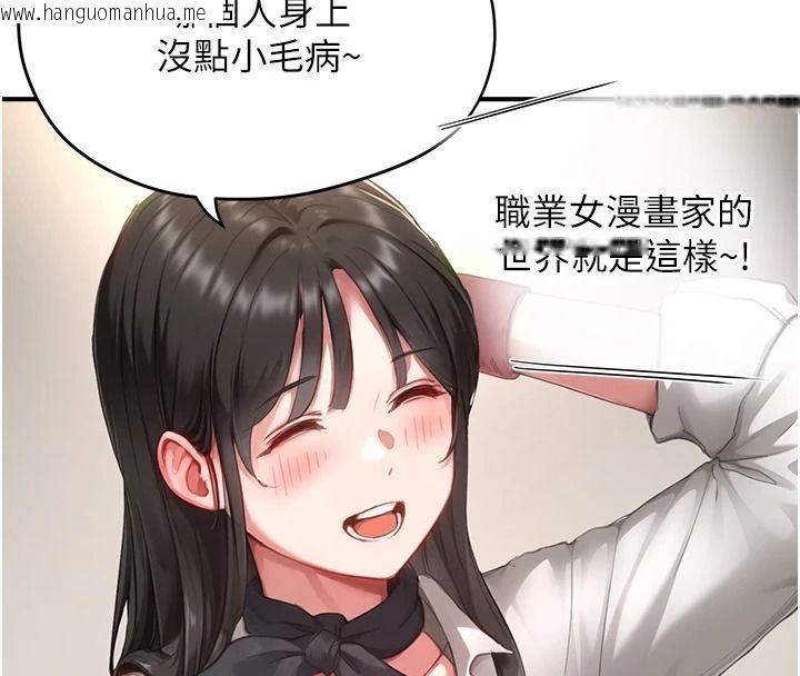 韩国漫画成人漫画取材课韩漫_成人漫画取材课-第15话-给失控奴隶的惩罚在线免费阅读-韩国漫画-第53张图片