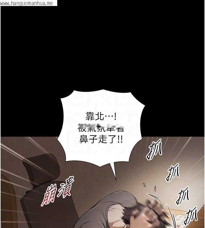 韩国漫画与生巨来韩漫_与生巨来-第38话-我们不能越过那条线在线免费阅读-韩国漫画-第102张图片