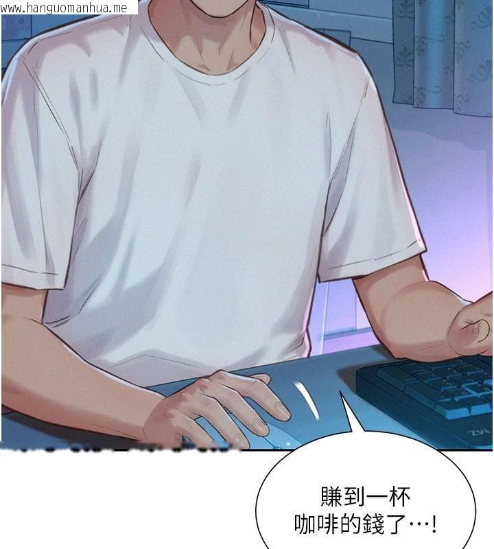 韩国漫画一发致富韩漫_一发致富-第1话-代打手枪的正妹在线免费阅读-韩国漫画-第231张图片