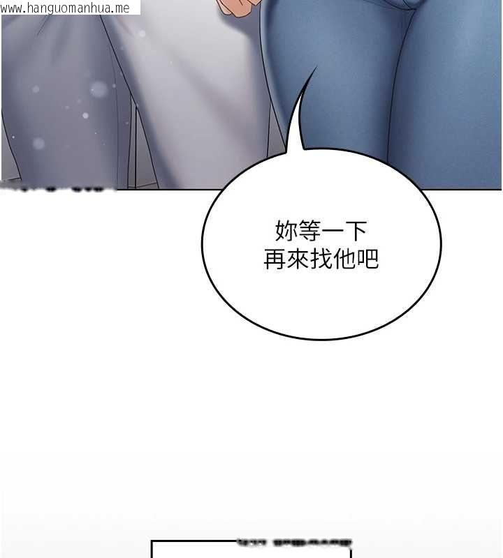 韩国漫画我的in援团韩漫_我的in援团-第10话-阿姨也想要肉棒…在线免费阅读-韩国漫画-第211张图片