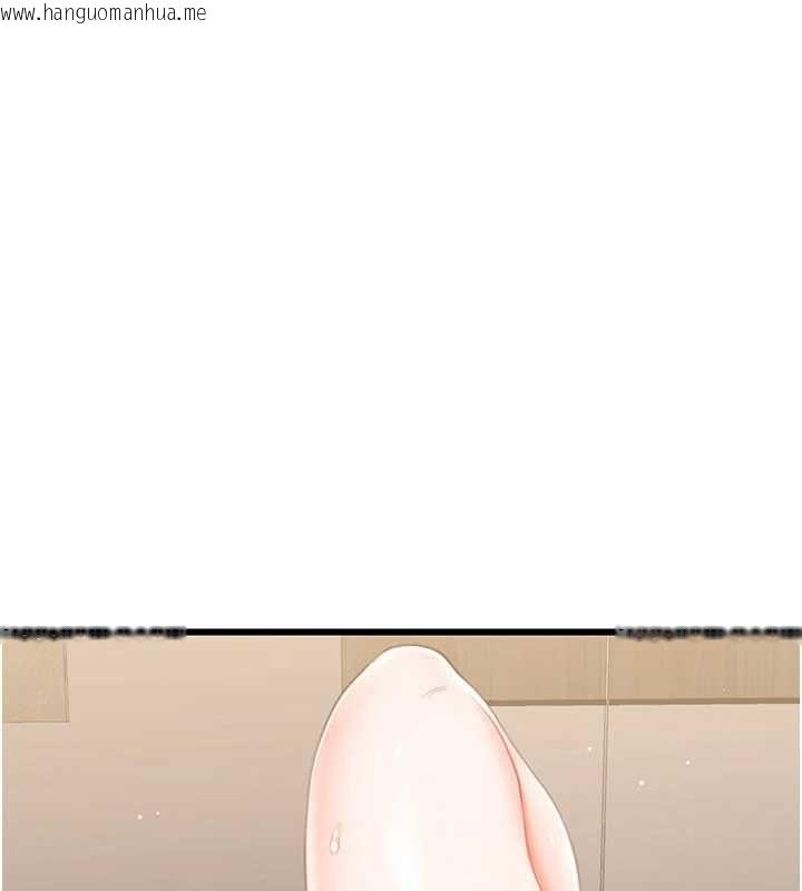 韩国漫画恋爱作弊百科韩漫_恋爱作弊百科-第8话-跑来底迪家偷原味内裤在线免费阅读-韩国漫画-第84张图片