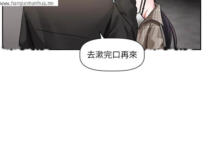 韩国漫画恋爱版本更新中韩漫_恋爱版本更新中-第22话-你比较喜欢用嘴巴吗?在线免费阅读-韩国漫画-第124张图片