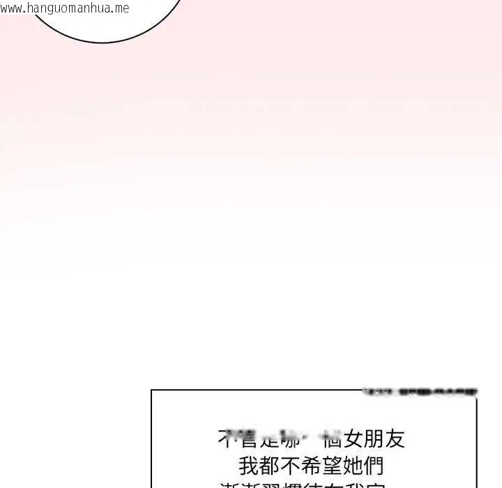 韩国漫画渣男生存守则韩漫_渣男生存守则-第4话在线免费阅读-韩国漫画-第79张图片