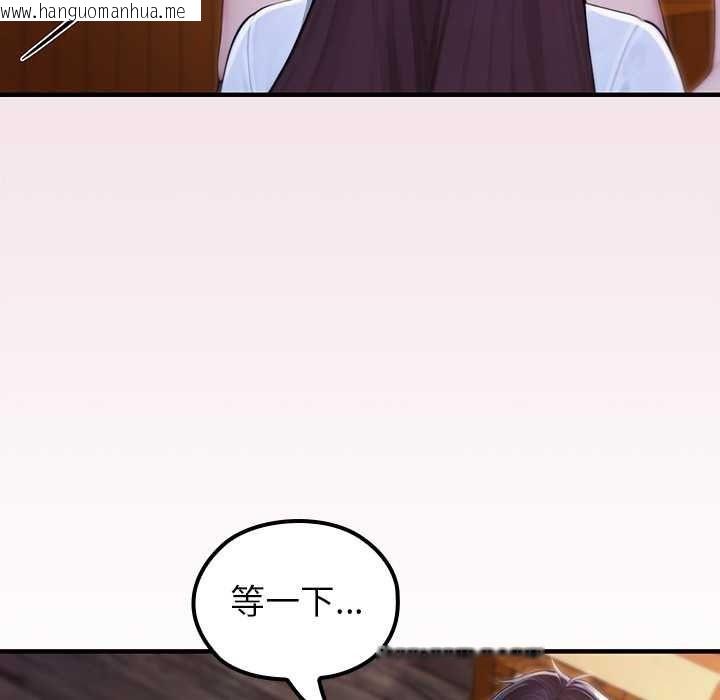 韩国漫画异世界骑士团长韩漫_异世界骑士团长-第82话在线免费阅读-韩国漫画-第49张图片