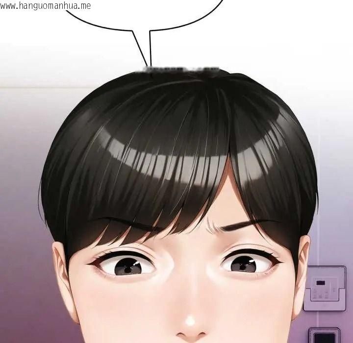 韩国漫画人妻的待客之道韩漫_人妻的待客之道-第9话在线免费阅读-韩国漫画-第52张图片