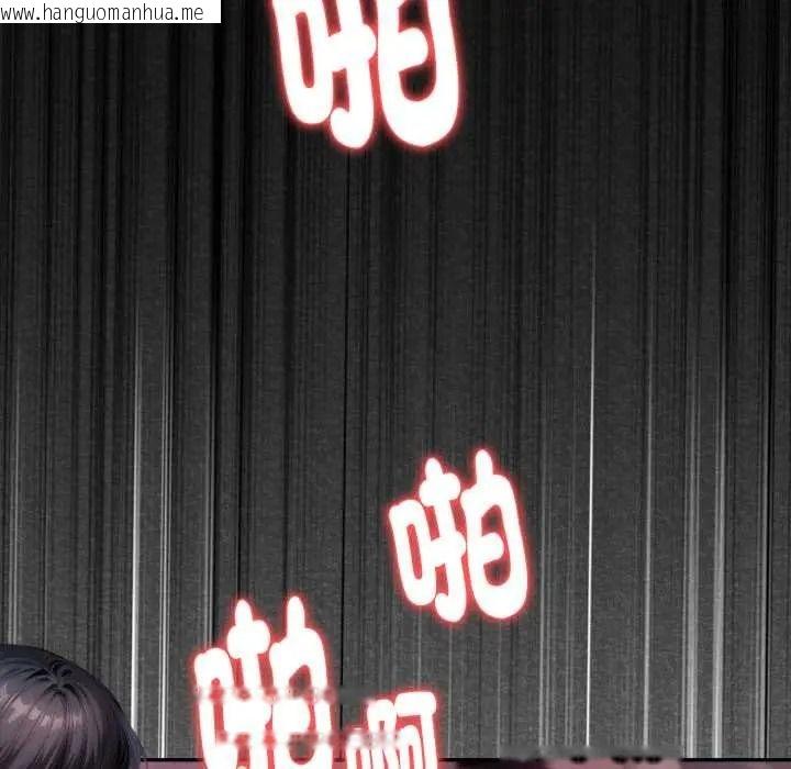 韩国漫画迟来的叛逆韩漫_迟来的叛逆-第19话在线免费阅读-韩国漫画-第107张图片