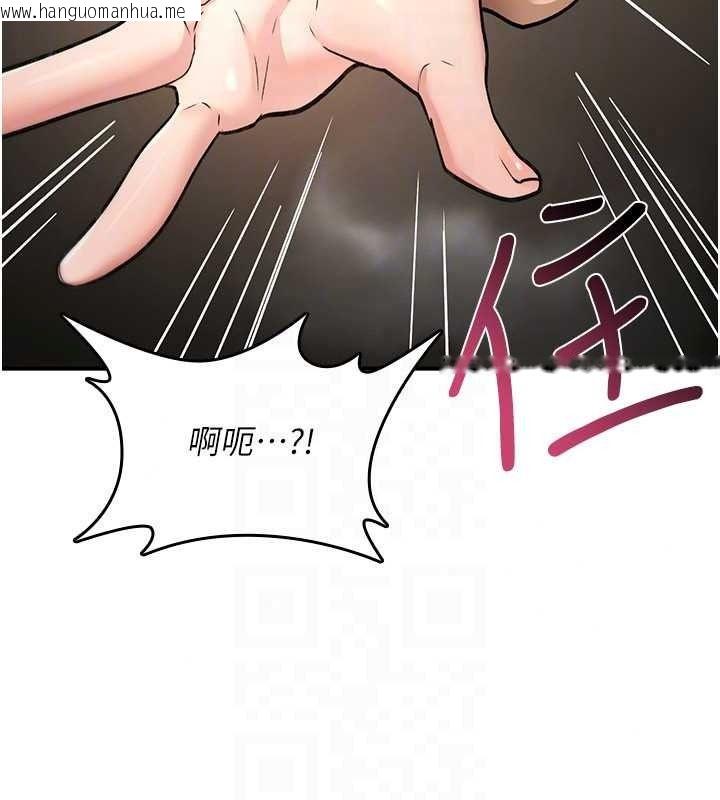 韩国漫画诅咒性转物语韩漫_诅咒性转物语-第43话-被鲁蛇强暴的屈辱性爱在线免费阅读-韩国漫画-第96张图片
