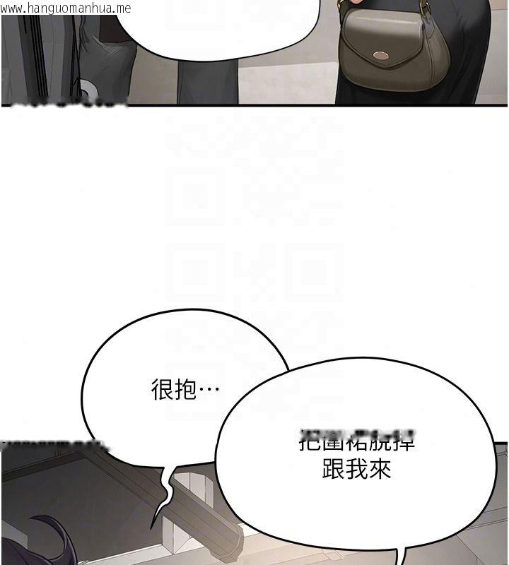 韩国漫画成人漫画取材课韩漫_成人漫画取材课-第15话-给失控奴隶的惩罚在线免费阅读-韩国漫画-第100张图片