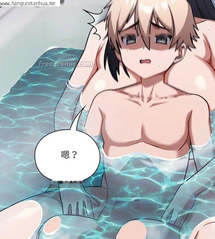 韩国漫画扑克脸姐姐的私讯韩漫_扑克脸姐姐的私讯-第5话在线免费阅读-韩国漫画-第45张图片