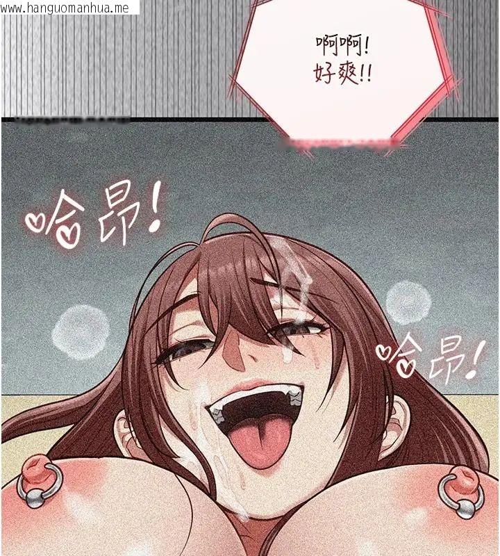 韩国漫画女友不能说的事韩漫_女友不能说的事-第26话-妳这个骚货!!在线免费阅读-韩国漫画-第174张图片
