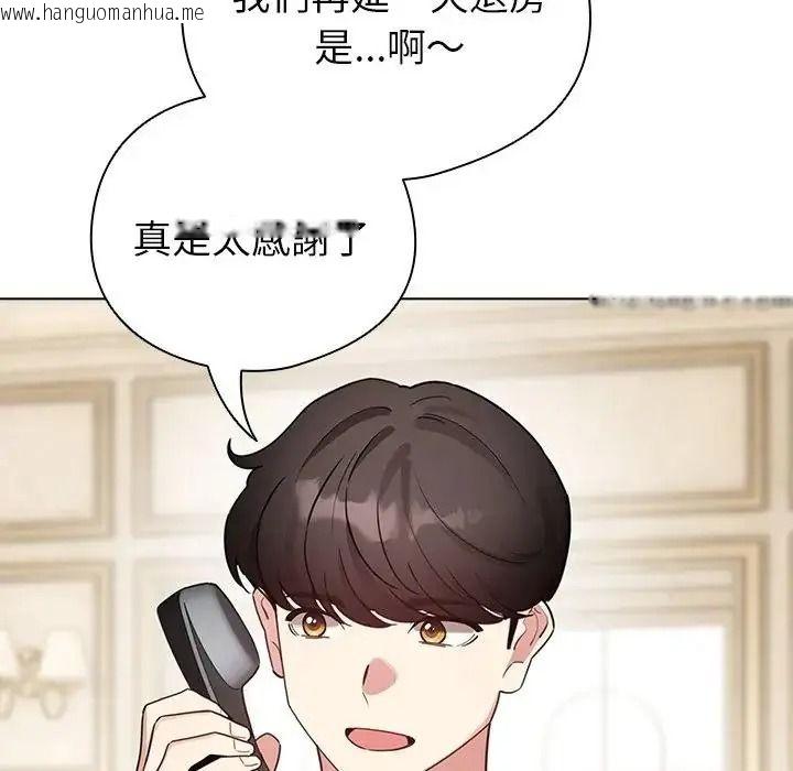 韩国漫画配角的生存任务韩漫_配角的生存任务-第78话在线免费阅读-韩国漫画-第190张图片