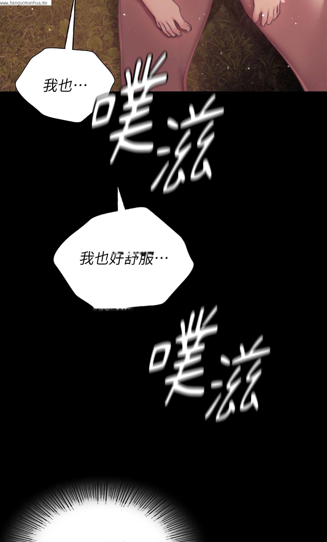 韩国漫画小姐韩漫_小姐-第115话在线免费阅读-韩国漫画-第36张图片