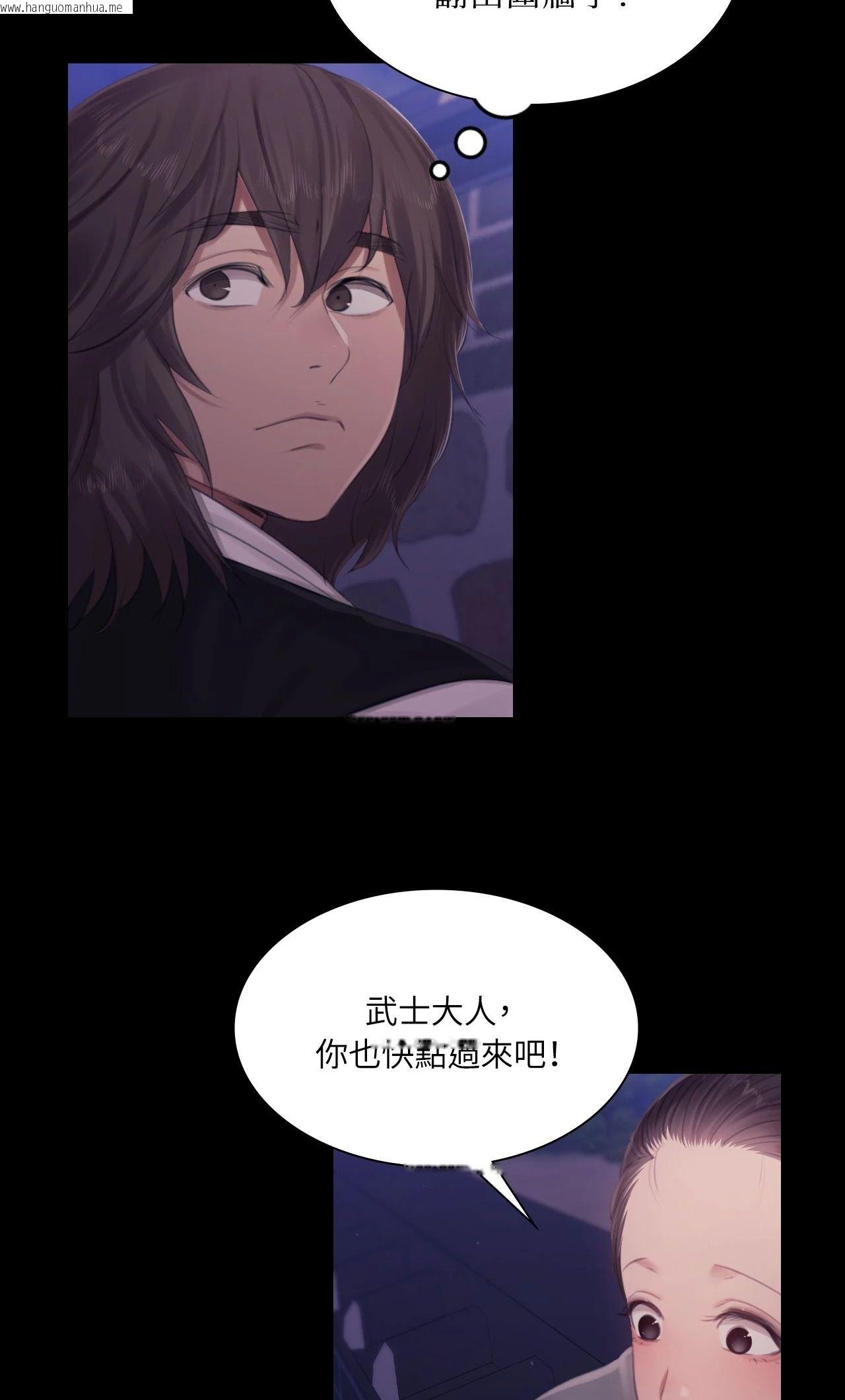 韩国漫画小姐韩漫_小姐-第132话在线免费阅读-韩国漫画-第8张图片