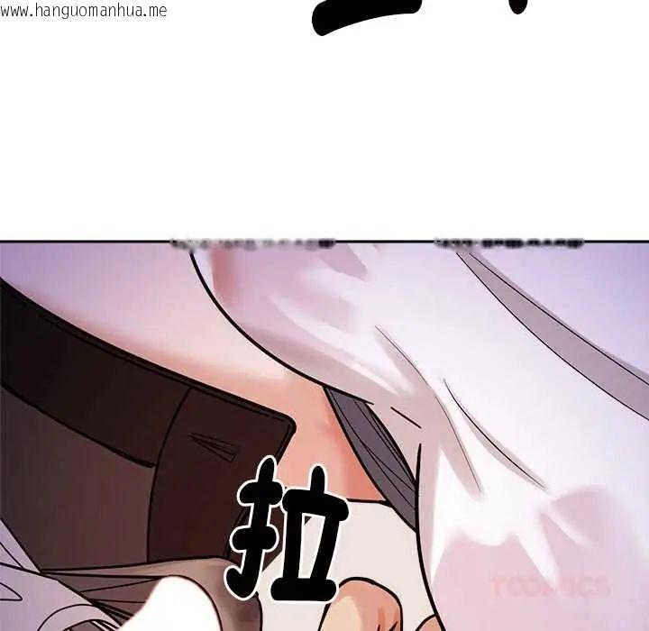 韩国漫画要成为男子汉韩漫_要成为男子汉-第22话在线免费阅读-韩国漫画-第87张图片