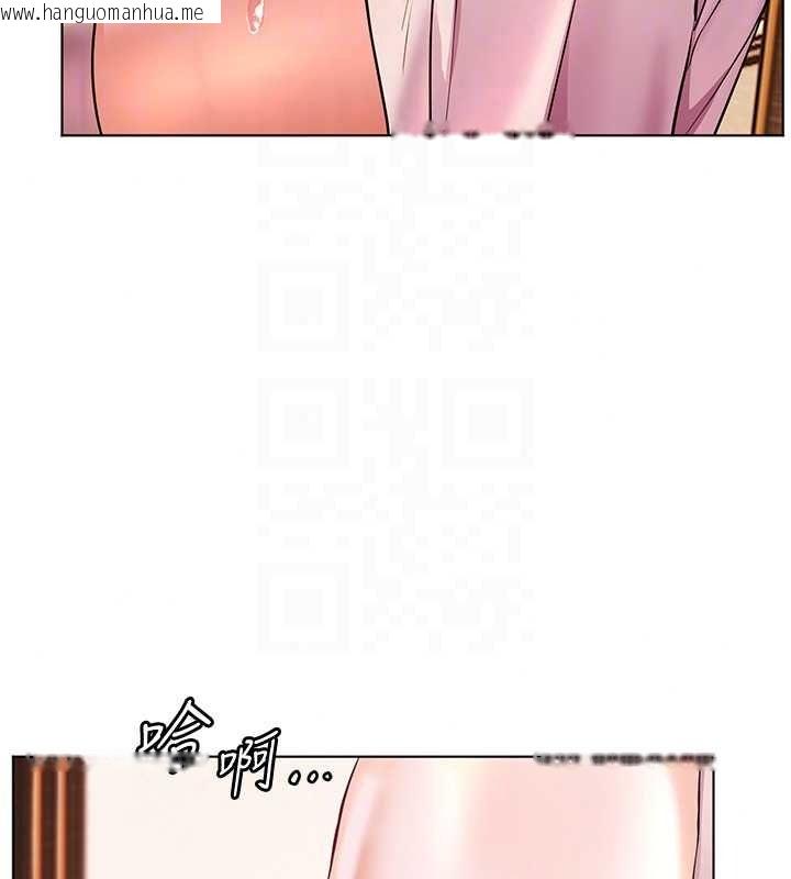 韩国漫画老师的亲密指导韩漫_老师的亲密指导-第112话-只剩下我们两个了…在线免费阅读-韩国漫画-第47张图片