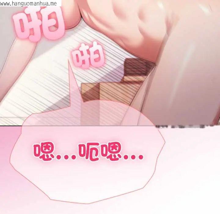 韩国漫画夫妇游戏/夫妇挑战赛韩漫_夫妇游戏/夫妇挑战赛-第89话在线免费阅读-韩国漫画-第109张图片