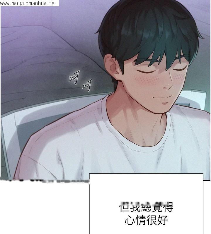 韩国漫画一发致富韩漫_一发致富-第5话-快点张开双腿吧在线免费阅读-韩国漫画-第55张图片
