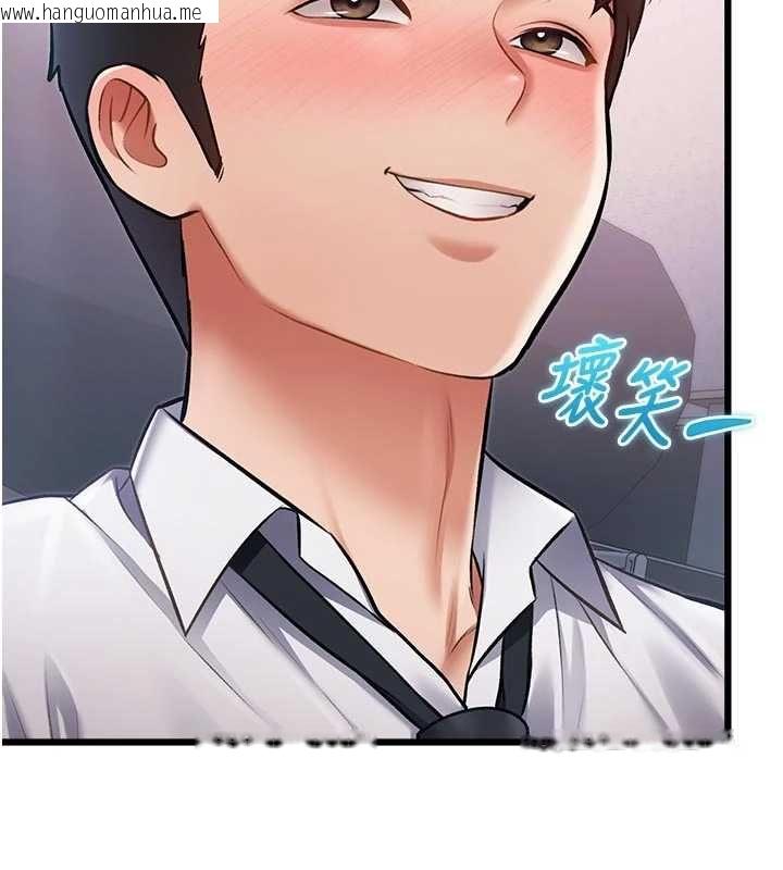 韩国漫画特色新视界韩漫_特色新视界-第51话-到达极限的妒火在线免费阅读-韩国漫画-第88张图片