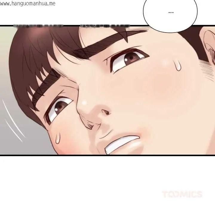 韩国漫画如果还有明天？韩漫_如果还有明天？-第22话在线免费阅读-韩国漫画-第74张图片