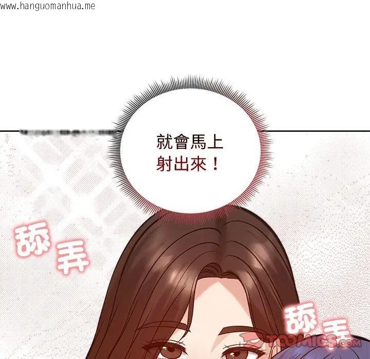 韩国漫画老婆卷款潜逃后韩漫_老婆卷款潜逃后-第72话在线免费阅读-韩国漫画-第12张图片