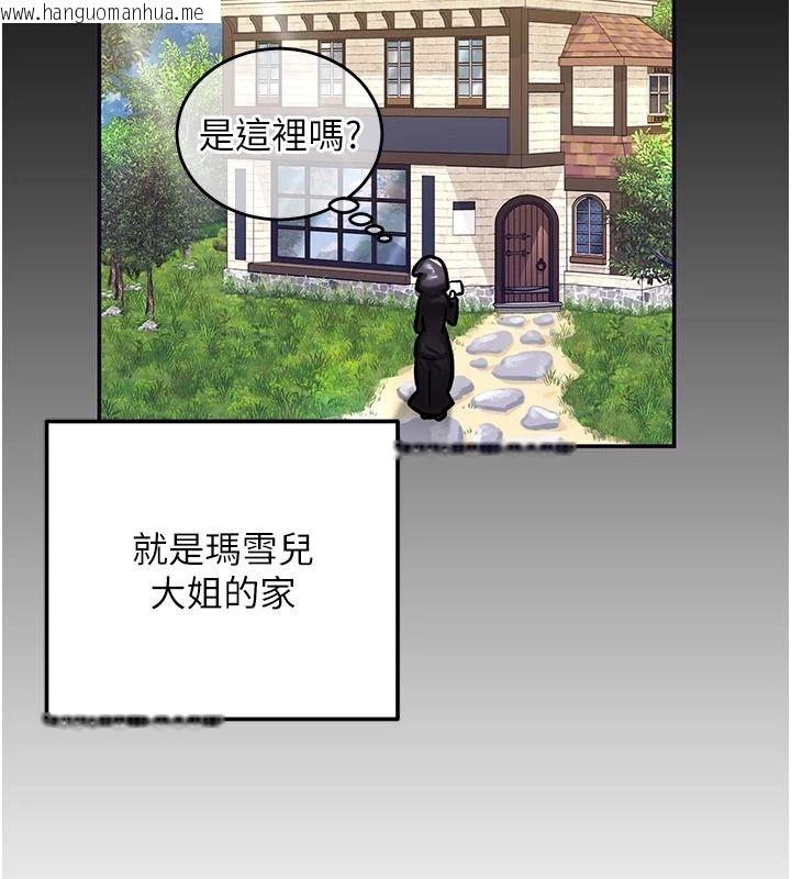 韩国漫画这一世我要开后宫韩漫_这一世我要开后宫-第21话-女友和肉便器相见欢在线免费阅读-韩国漫画-第40张图片