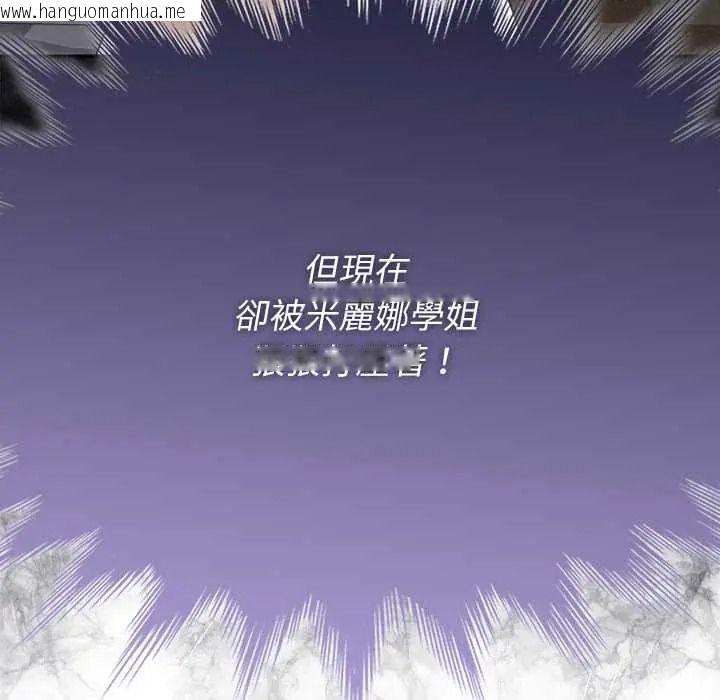 韩国漫画野兽的王国/野兽的乐章韩漫_野兽的王国/野兽的乐章-第38话在线免费阅读-韩国漫画-第58张图片