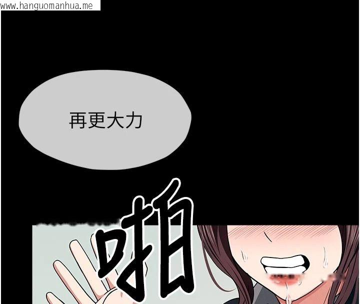 韩国漫画尸变家园:以身相许韩漫_尸变家园:以身相许-第57话-窜遍全身的刺激电流在线免费阅读-韩国漫画-第31张图片