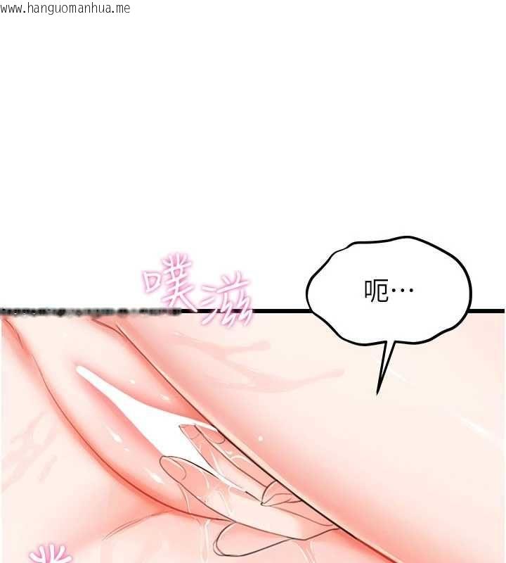 韩国漫画恋爱作弊百科韩漫_恋爱作弊百科-第8话-跑来底迪家偷原味内裤在线免费阅读-韩国漫画-第87张图片