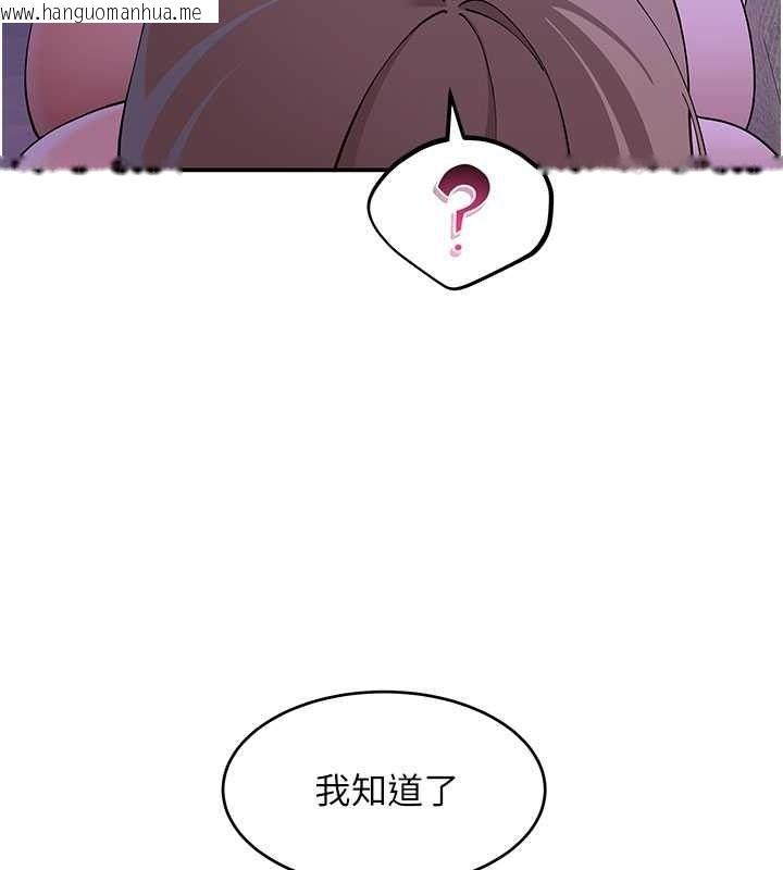韩国漫画斯文坏猫猫韩漫_斯文坏猫猫-第13话-初夜就被操到哭在线免费阅读-韩国漫画-第20张图片