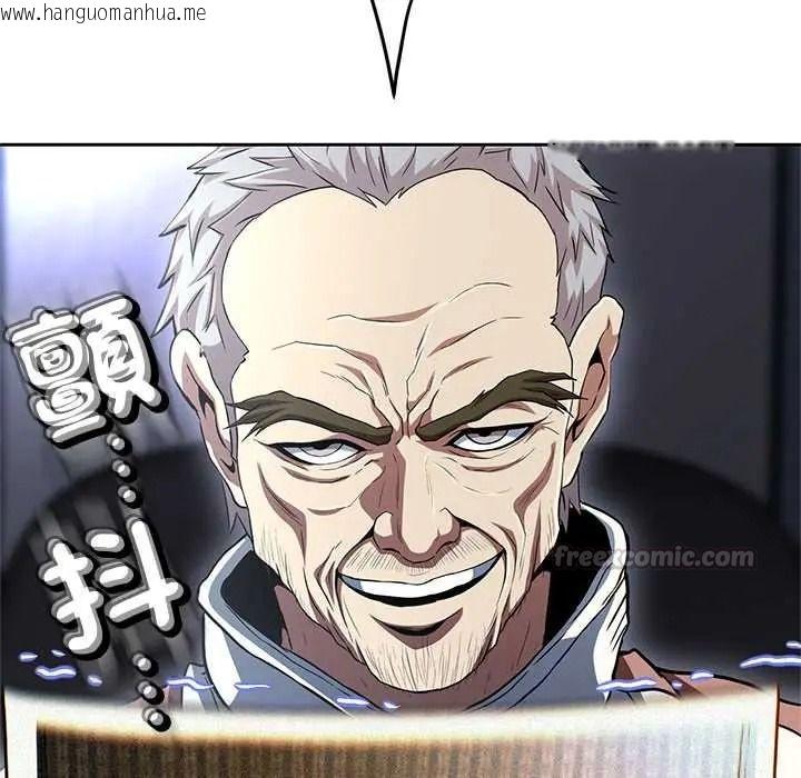 韩国漫画黑帮千金养成记/刺龙刺凤的女友韩漫_黑帮千金养成记/刺龙刺凤的女友-第40话在线免费阅读-韩国漫画-第15张图片
