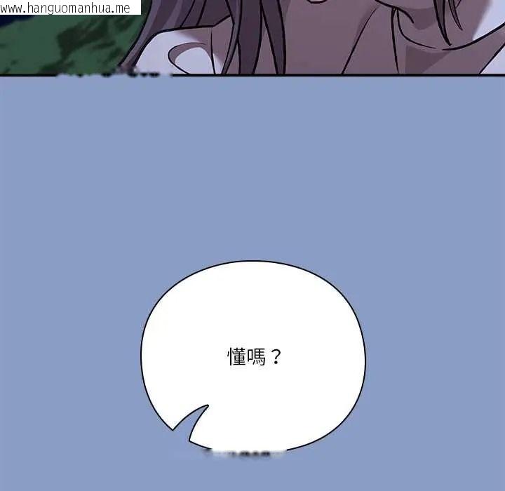 韩国漫画扑通扑通终极密码韩漫_扑通扑通终极密码-第31话在线免费阅读-韩国漫画-第58张图片