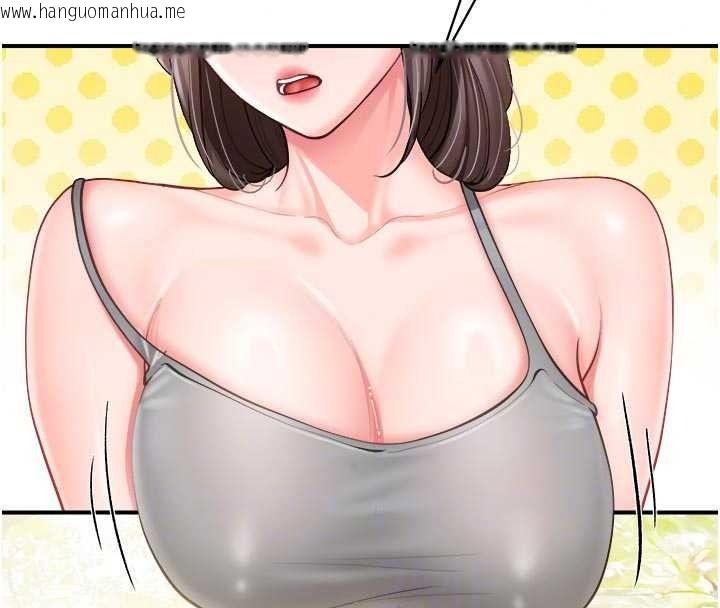 韩国漫画报告女班长:一根突起韩漫_报告女班长:一根突起-第67话-汉娜的诱惑在线免费阅读-韩国漫画-第33张图片