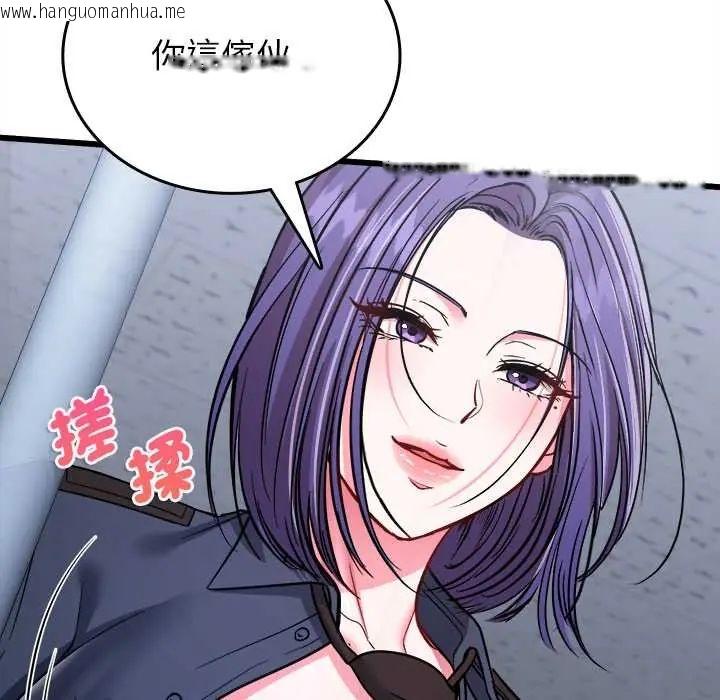 韩国漫画不一样的甜点韩漫_不一样的甜点-第12话在线免费阅读-韩国漫画-第72张图片