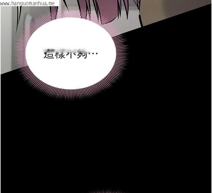 韩国漫画为民服务App韩漫_为民服务App-第23话-今晚吃母乳大餐在线免费阅读-韩国漫画-第81张图片