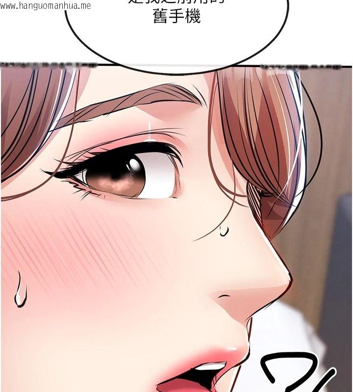 韩国漫画衣锦还乡韩漫_衣锦还乡-第59话-最想避开的耻辱在线免费阅读-韩国漫画-第8张图片