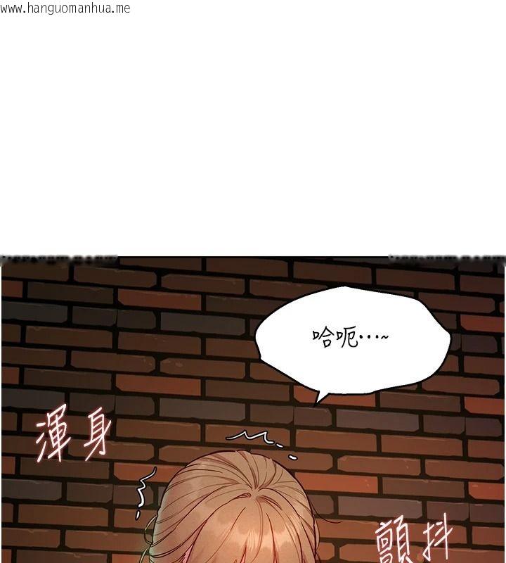 韩国漫画她们的最爱.ZIP韩漫_她们的最爱.ZIP-第19话-补偿二号砲友在线免费阅读-韩国漫画-第1张图片