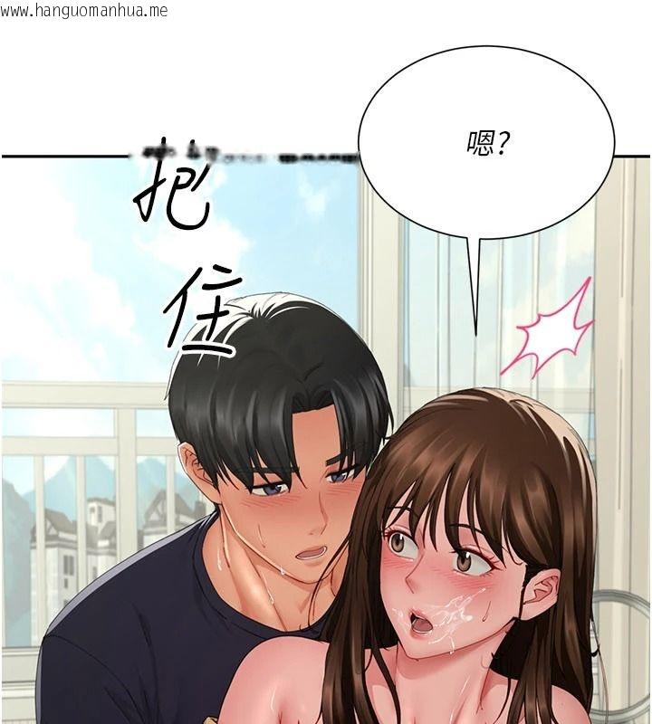 韩国漫画砲友满屋韩漫_砲友满屋-第17话-我就知道你还没满足在线免费阅读-韩国漫画-第149张图片