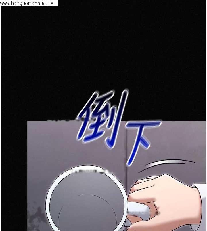韩国漫画魔法少女露美娜韩漫_魔法少女露美娜-第16话-强制破处在线免费阅读-韩国漫画-第5张图片