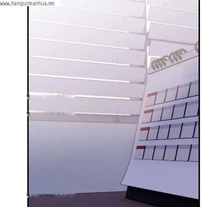 韩国漫画美女咨商师的夜间诊疗室韩漫_美女咨商师的夜间诊疗室-第5话在线免费阅读-韩国漫画-第76张图片