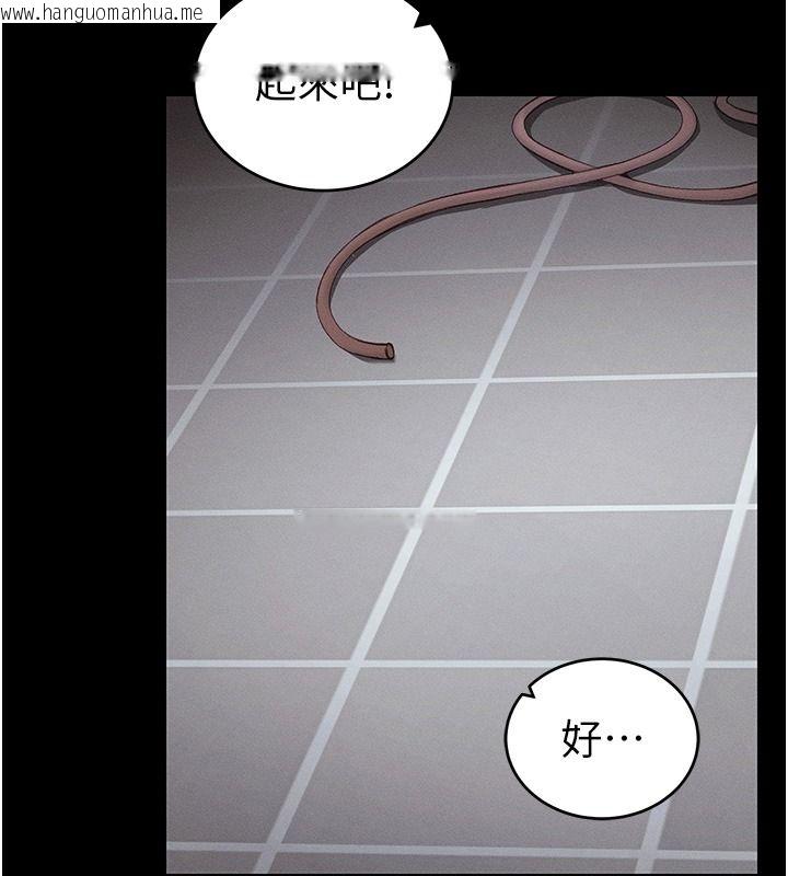 韩国漫画太妹攻略指南韩漫_太妹攻略指南-第62话-发表奴隶宣言在线免费阅读-韩国漫画-第92张图片