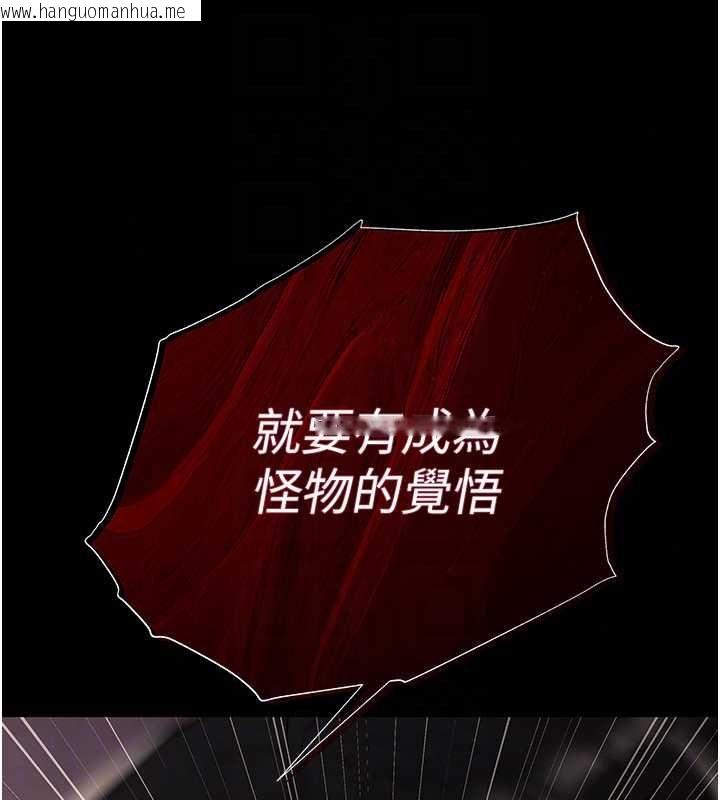 韩国漫画欲债韩漫_欲债-第21话-无法忘怀的那天在线免费阅读-韩国漫画-第157张图片