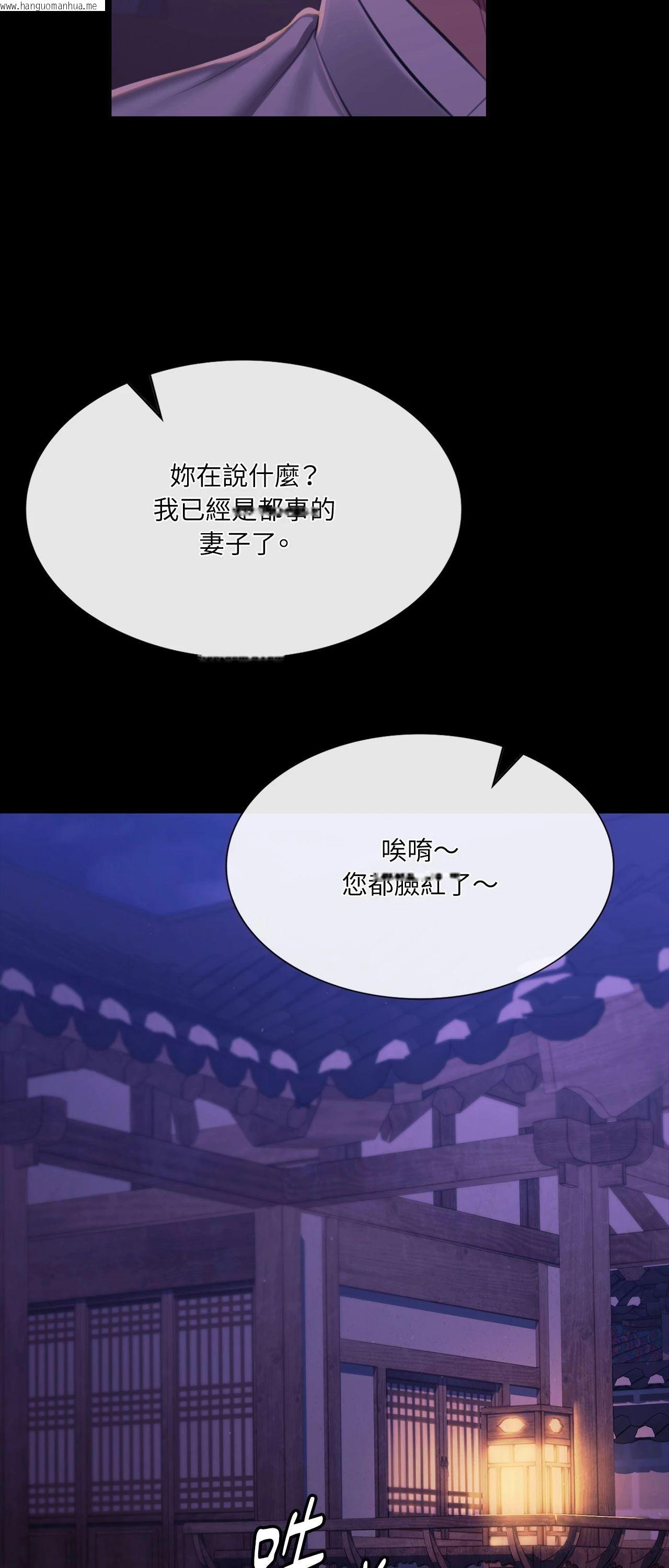 韩国漫画小姐韩漫_小姐-第157话在线免费阅读-韩国漫画-第3张图片