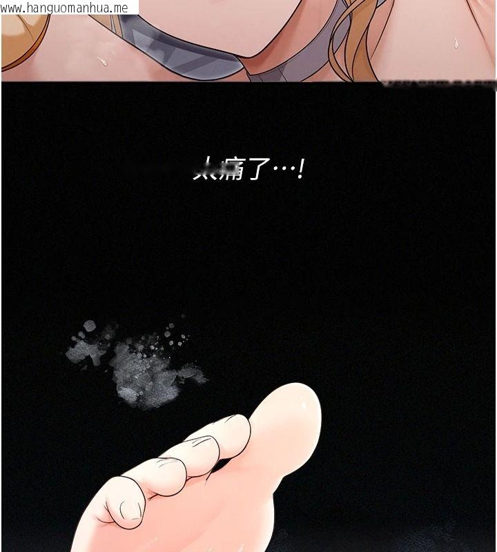 韩国漫画魔法少女露美娜韩漫_魔法少女露美娜-第17话-被肉棒干翻天的第一名在线免费阅读-韩国漫画-第25张图片