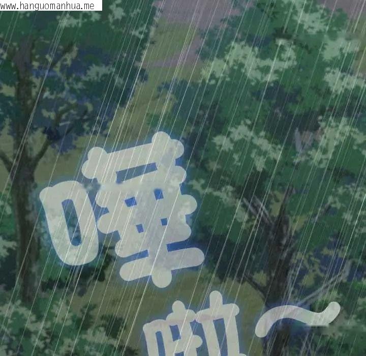 韩国漫画扑通扑通终极密码韩漫_扑通扑通终极密码-第31话在线免费阅读-韩国漫画-第137张图片