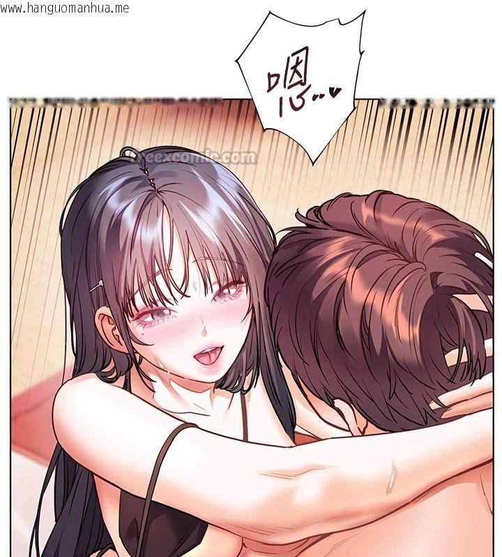 韩国漫画老师的亲密指导韩漫_老师的亲密指导-第112话-只剩下我们两个了…在线免费阅读-韩国漫画-第135张图片