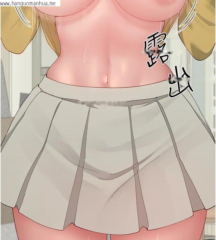 韩国漫画砲友满屋韩漫_砲友满屋-第16话-妹妹的各种色诱在线免费阅读-韩国漫画-第72张图片